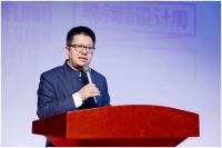 2020珠海国际设计周首场推介会在北京举办