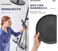 高颜值西屋星夜Galaxy花洒,让北欧轻奢风浪漫有温度