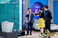 携手央视天团，惠达智能马桶惊艳《人人都爱中国造》直播间