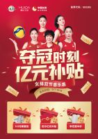 携手央视天团，惠达智能马桶惊艳《人人都爱中国造》直播间