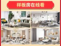 我们不一样，百姓装潢让新家装修放心省心