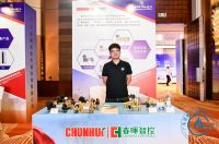 春晖智控出席广东省燃气采暖热水炉商会换届大会斩获多项大奖