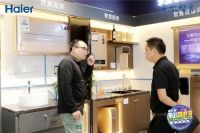 水联网1号店落地成都:用水不怕难题多,就怕没解决方案!