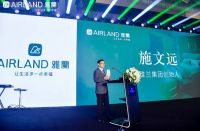 雅兰携手国际钢琴大师郎朗，共逐全球造梦之旅