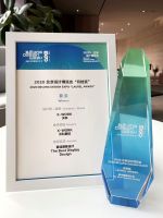 坚持原创力量，沃科于“设计中国北京2020”呈现可持续办公生命力