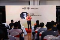 中国设计透路社·城市精英设计师分享会（北京）成功举办