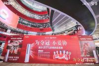不是巧合！海尔洗空气空调与《夺冠》同日首发，观影也能体验好空气