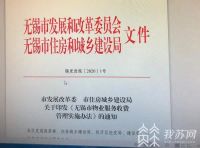 装修垃圾清运遭遇临时涨价,住建部门回应不再收取预交清理费