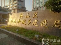 装修垃圾清运遭遇临时涨价,住建部门回应不再收取预交清理费