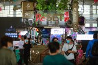 爱空间携“RESET” 艺术装置亮相北京国际设计周