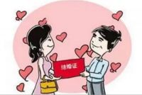 法定婚假几天 二婚有没有婚假