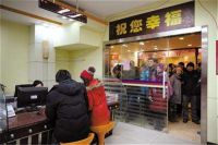 领结婚证吉日 领结婚证第一天忌讳什么