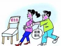 女方不退还彩礼的条件 女方什么情况算骗婚