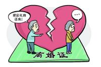 女方不退还彩礼的条件 女方什么情况算骗婚