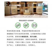 云木集成墙面的产品力是什么？