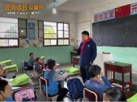 尚品宅配“爱尚计划”携手樊登  为陕西乡村小学送温暖