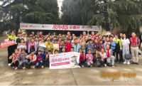 尚品宅配“爱尚计划”携手樊登  为陕西乡村小学送温暖