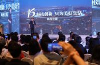 尚品宅配“爱尚计划”携手樊登  为陕西乡村小学送温暖