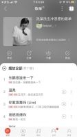 这首宝藏歌曲，我也就循环了十几遍而已~