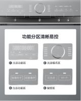 美的中式灭菌洗碗机P40，专为中国家庭设计而成