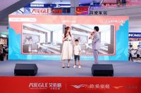 周韦彤现场助阵 艾依格全屋定制简爱家居石岐店开业！