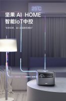 坚果投影新品上市!新世代高亮旗舰款坚果J10,上市即焦点