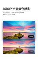 坚果投影新品上市!新世代高亮旗舰款坚果J10,上市即焦点