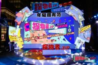 2020金麦品质奖揭晓，林氏木业再度荣膺品质大奖