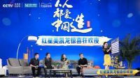 “过把瘾”的直播营销:厂家的蜜糖,是否会沦为经销商的砒霜?