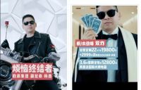 “过把瘾”的直播营销:厂家的蜜糖,是否会沦为经销商的砒霜?