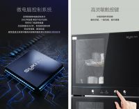 买消毒柜时，如果货比三家，你一定得看看“索奇”消毒柜！