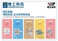 博士有成16周年庆 一路高歌 乘风破浪