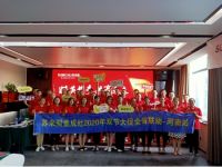 热烈祝贺苏米厨集成灶河北分公司成立