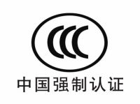 美多集成灶全系产品通过3C认证，品质生活触手可及！