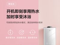 “碰一碰”即刻开启婴儿级净浴呵护