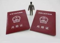 离婚证当天能拿到吗   离婚证丢了怎么补办