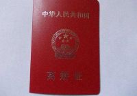 第二次结婚需要带离婚证吗 第二次结婚有婚假吗