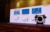 2020中国房地产研究发布高峰论坛 申俊伟现场阐述“空间的表情”