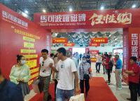 “千店开仓，直销盛宴”—家博中心9月集采会圆满落幕