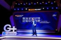 汇聚全球顶流品牌打造全球战略联盟，欧派橱柜推动中国厨房进入4.0时代