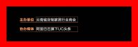 定制服务趋于前端化，新“定制”时代即将来临