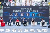 尚品宅配X故宫宫廷文化联名款“尚书房”绽彩重庆国潮创意节