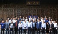郭翠芳出席中国房地产业协会合作建房委员会第一次会议