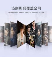 国庆长假不打烊！PPTV智能电视全线大促来袭 43吋电视仅899
