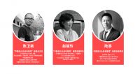 设计头条年鉴榜（2019）TOP DESIGN 100 榜单揭晓！