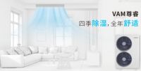国庆新婚季——昱见ta，从此开启浪漫舒适新生活！