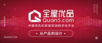 全屋优品CMO周亮:全面开展春耕行动,险中破局弯道超车