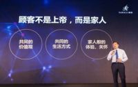 超级慕粉节:慕思“超级用户3.0”战略背后的逻辑