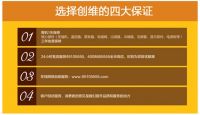 创维冰箱售后服务贴心保障，实现冰箱购物无忧