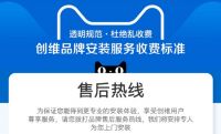 创维冰箱售后服务贴心保障，实现冰箱购物无忧